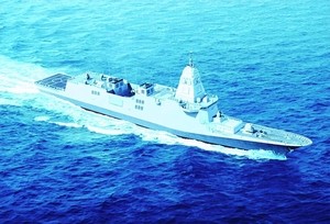 Long-delayed destroyer project shifts to competitive bidding