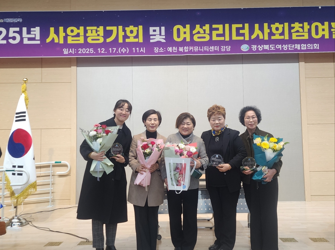 [봉화군 제공]