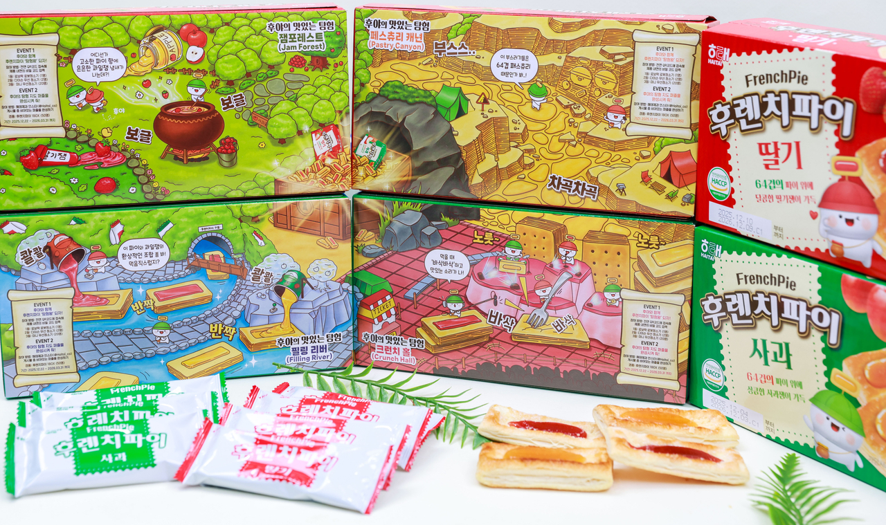 해태 후렌치파이, 누적 매출 4000억 돌파…한정판 에디션 출시 - 헤럴드경제