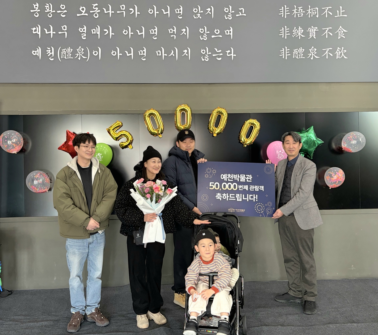 [예천군 제공]
