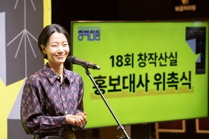 ARKO Selection begins 18th year, continues its role as platform for new works