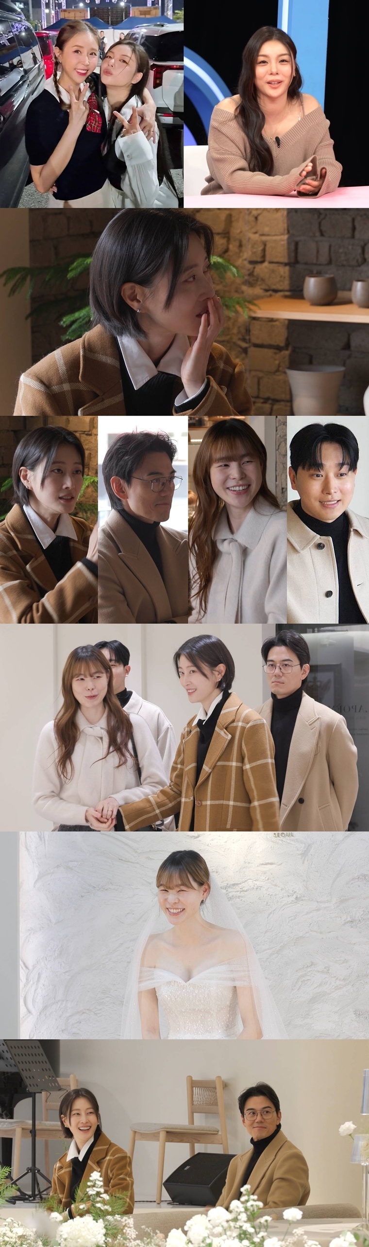 사진=‘동상이몽 시즌 2 – 너는 내 운명’