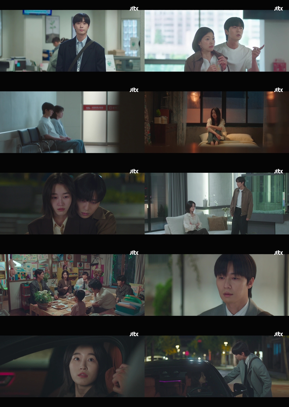 사진 제공=JTBC 토일드라마 <경도를 기다리며> 영상 캡처