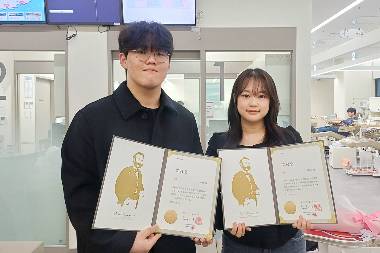 금, 은장을 수여 받은 김하늘(오른쪽)과 김희석 남매.[대구한의대 제공]