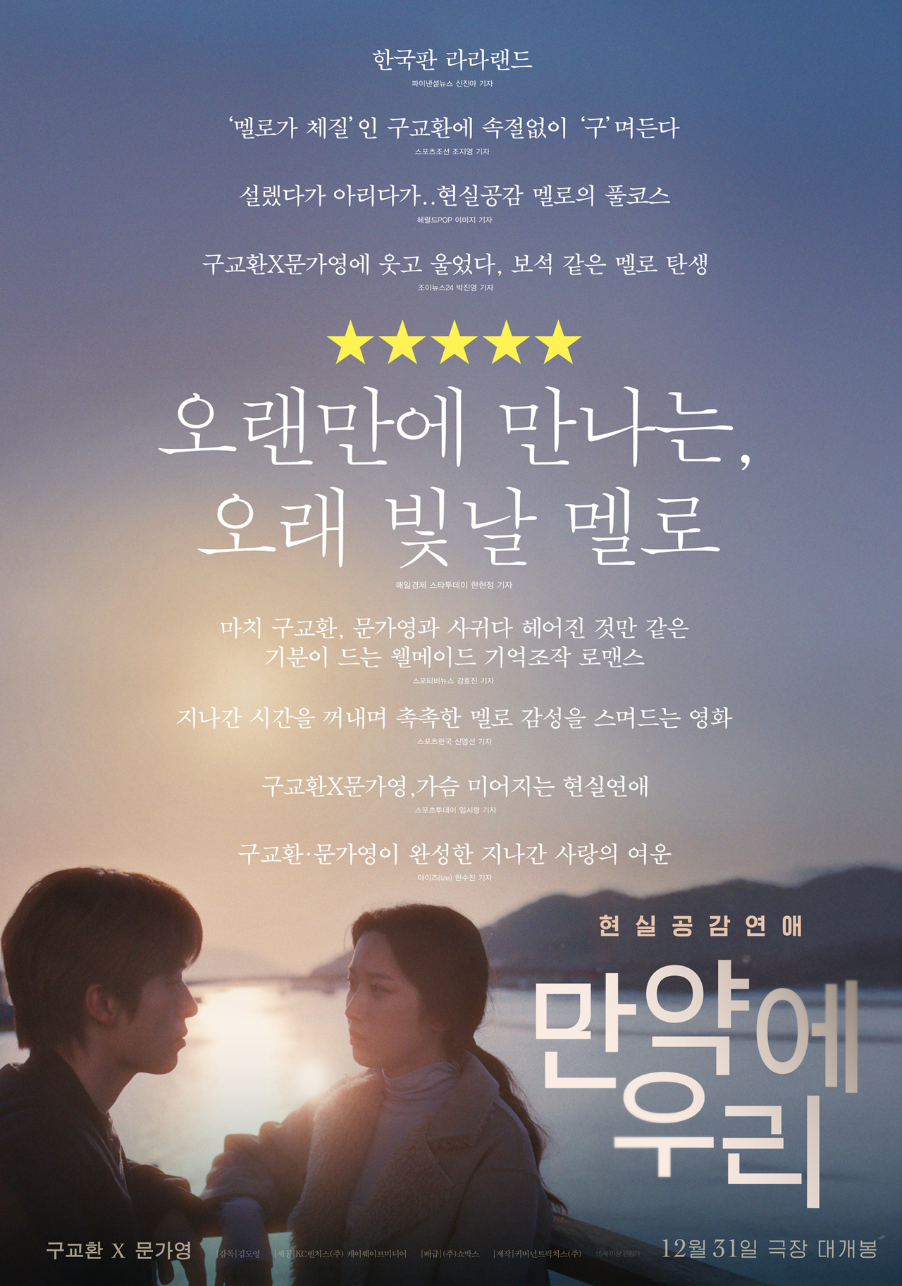 사진=쇼박스 제공