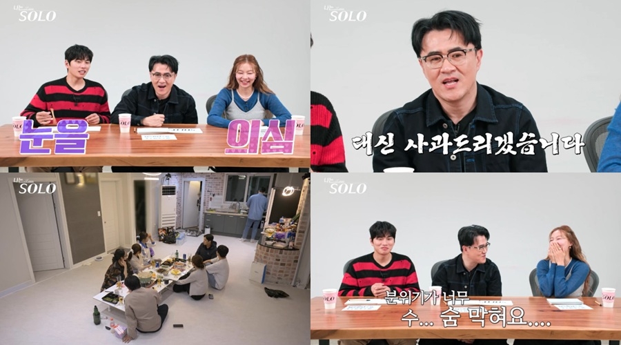 사진 제공=SBS Plus, ENA
