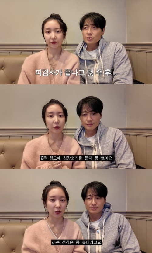 사진=유튜브 채널 ‘이지훈 아야네의 지아라이프’ 캡처