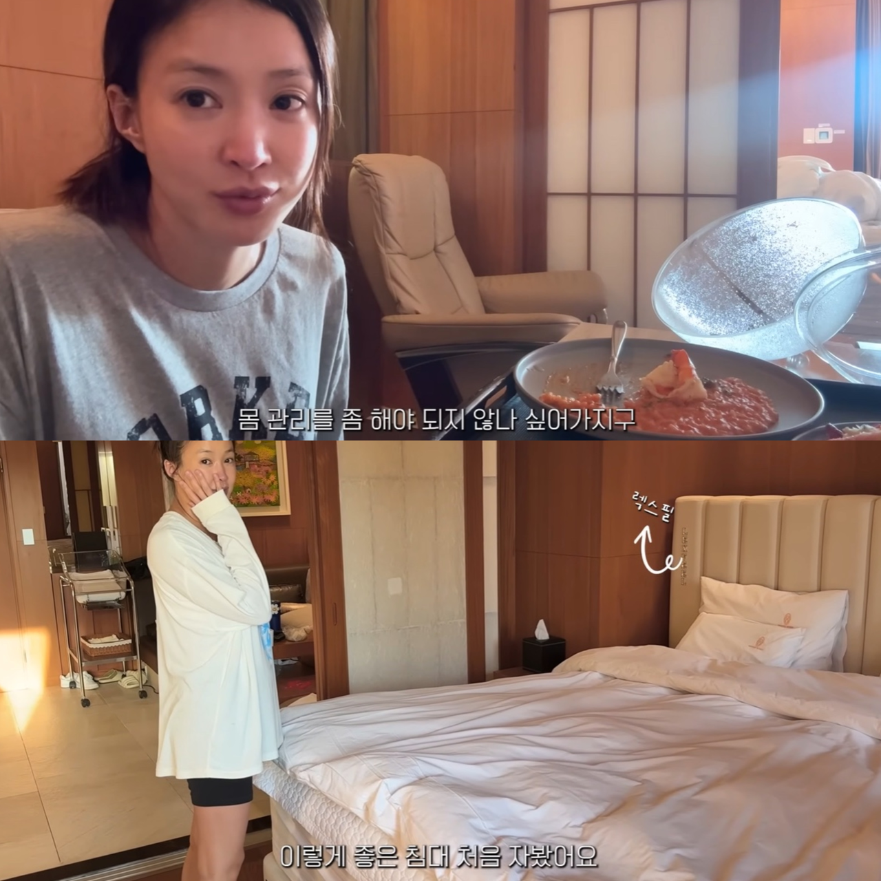 [유튜브 채널 ‘뿌시영’]