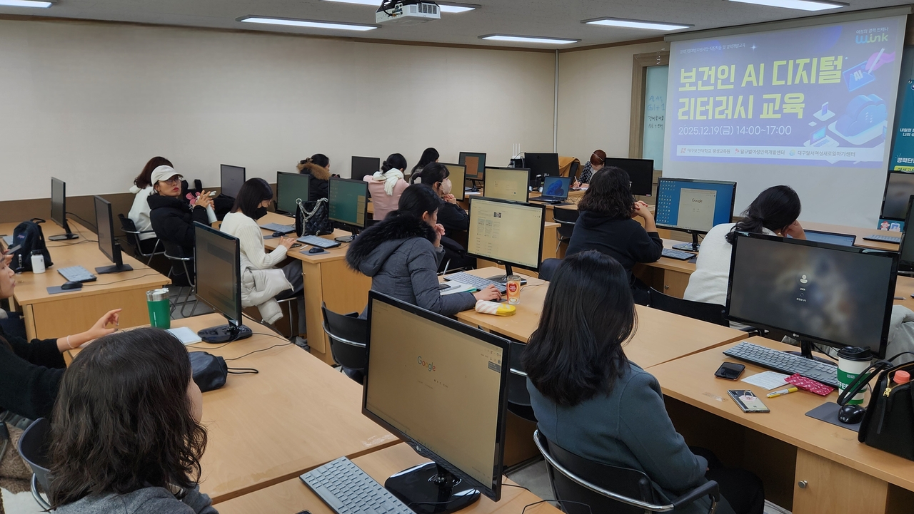 [대구보건대 제공]