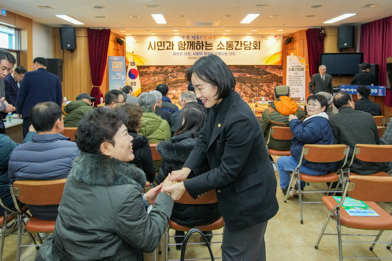 [경주시의회 제공]