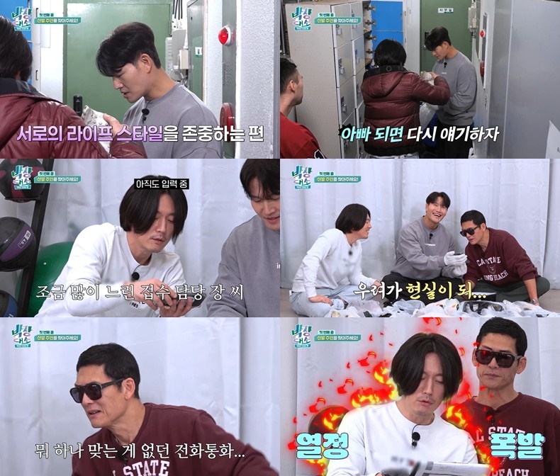 사진 제공=채널S, SK브로드밴드