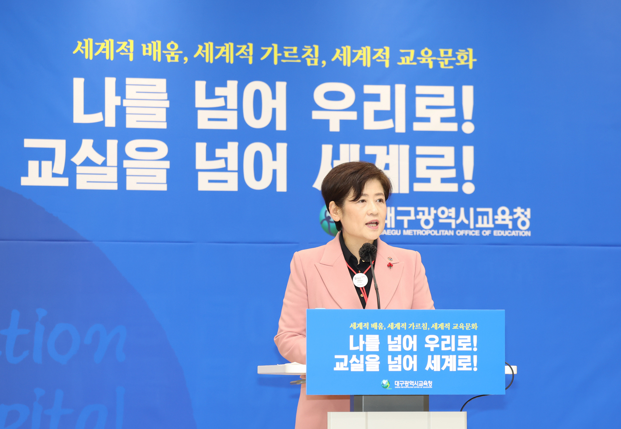 강은희 대구교육감 “대구교육…세계적 교육으로 거듭 날 것” - 헤럴드경제