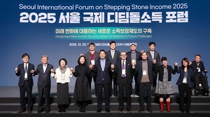 [Photo News] Seoul showcases antipoverty pilot at global forum