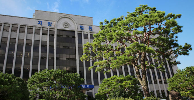(Gwangju District Court)