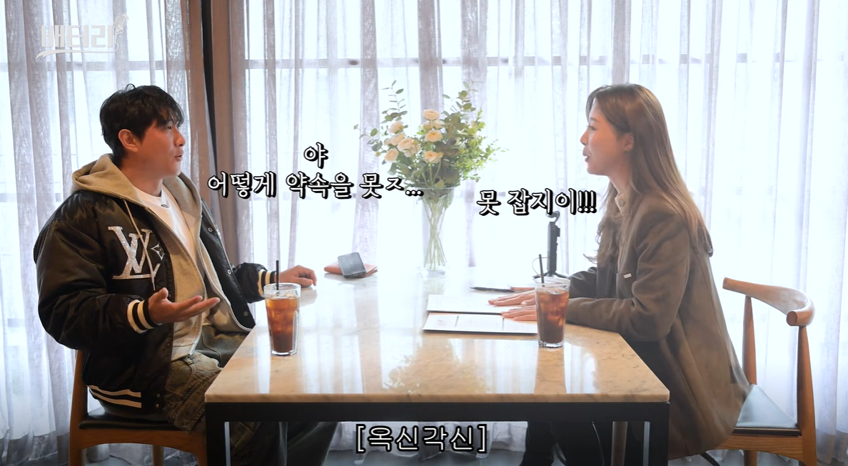 [유튜브 ‘배지현 BaeJihyun’]
