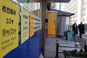 ソウルの住宅価格、来年4.2%上昇…5年で地方レベルも上昇 [부동산360]