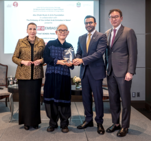 UAE honors Korean artist Lee Bul