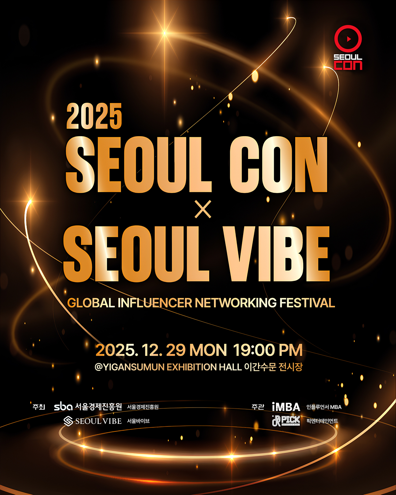 A poster for this year's Seoul Vibe, scheduled for Monday at the Dongdaemun Design Plaza in Seoul. (Seoul Vibe)