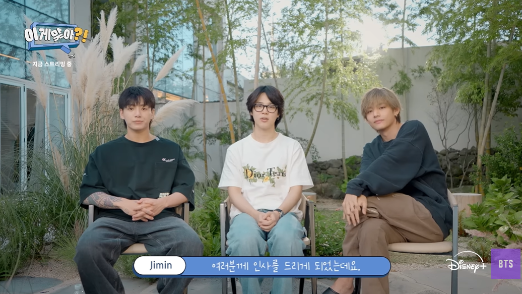 [유튜브 ‘BANGTANTV’ 캡처]