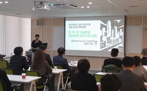 대전TP, 2025 공공기술 연계 기술고도화 성과교류회 개최 - 뉴스 썸네일 이미지