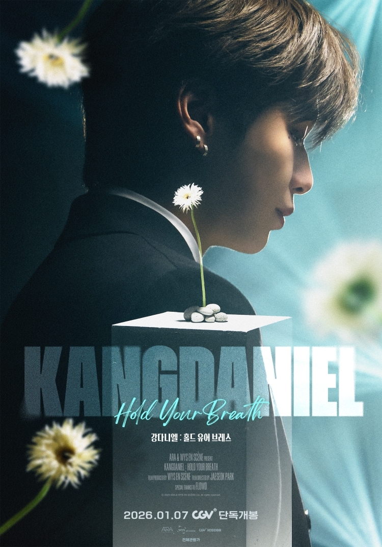 사진=CGV 제공