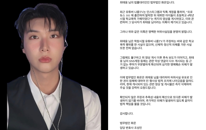사진=최태웅 SNS