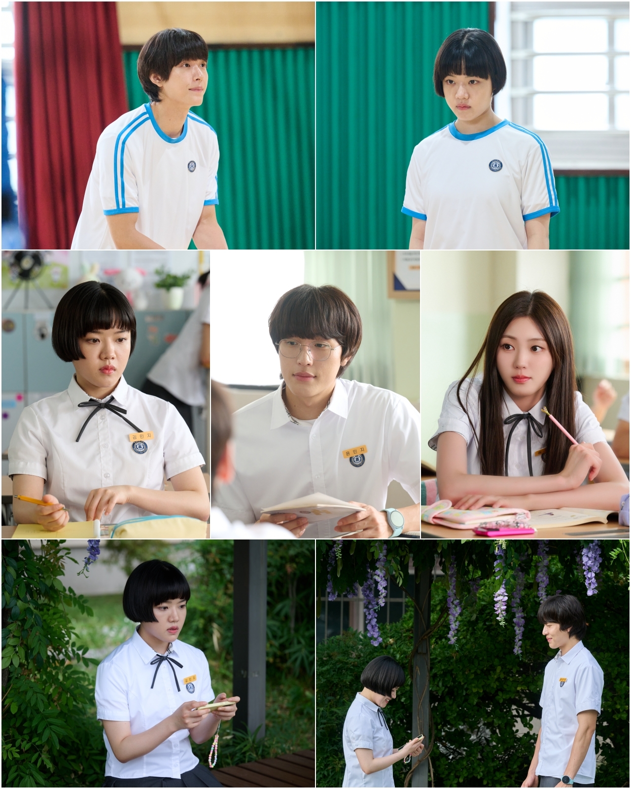 사진 제공=2025 KBS 2TV <러브 : 트랙> ‘민지 민지 민지’