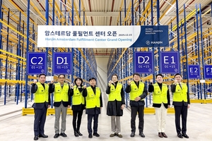 Hanjin opens Amsterdam fulfillment hub to support K-brands in Europe