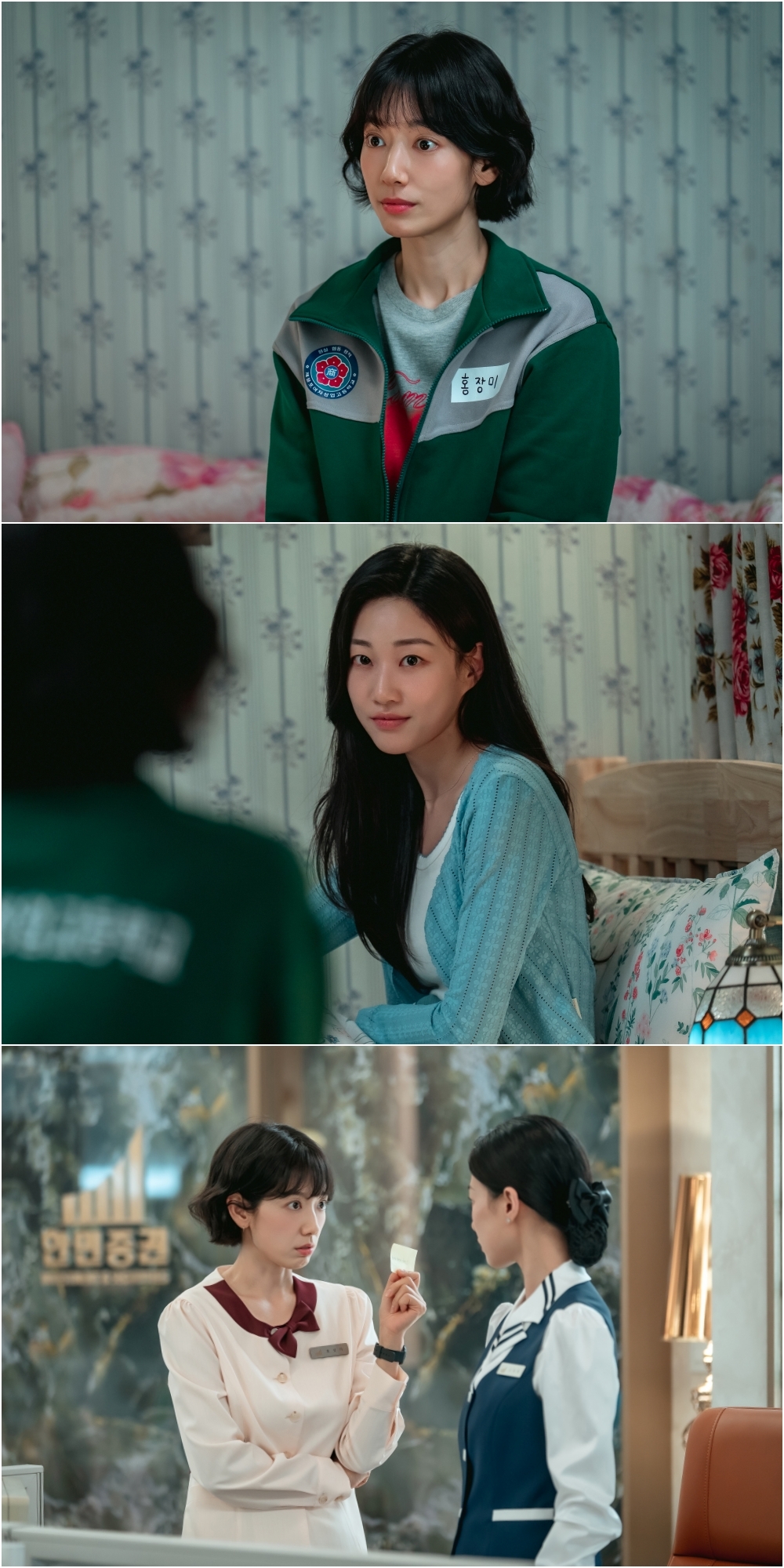 사진 제공=tvN