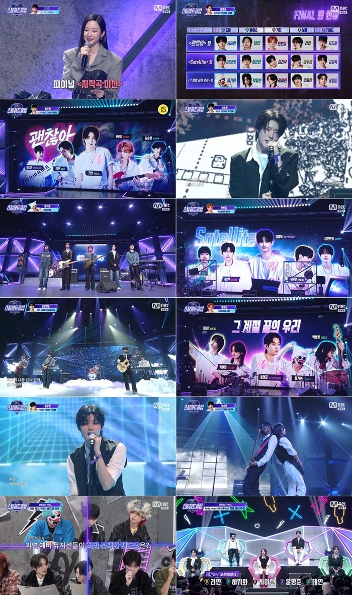 사진 제공=Mnet