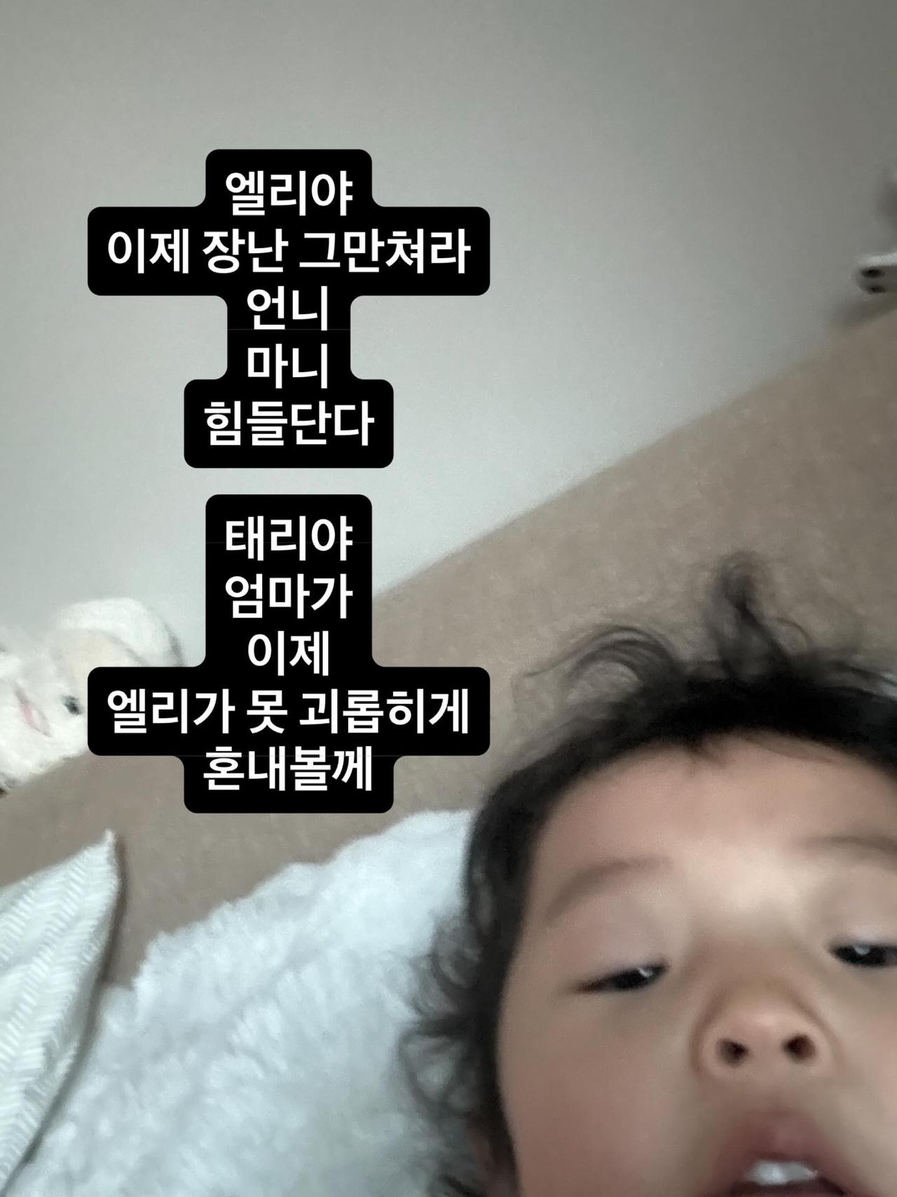 사진=이지혜 SNS