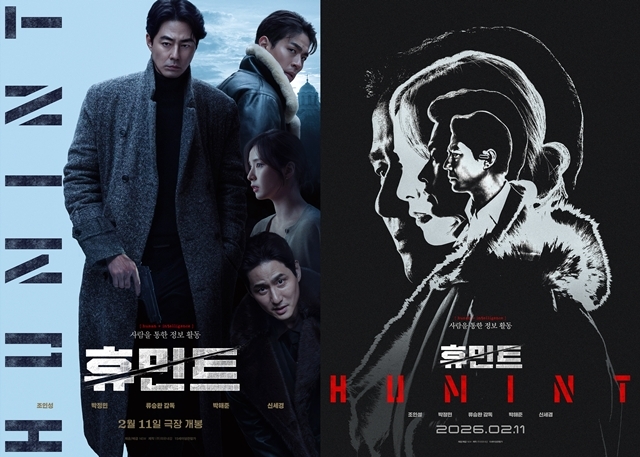 사진=NEW 제공