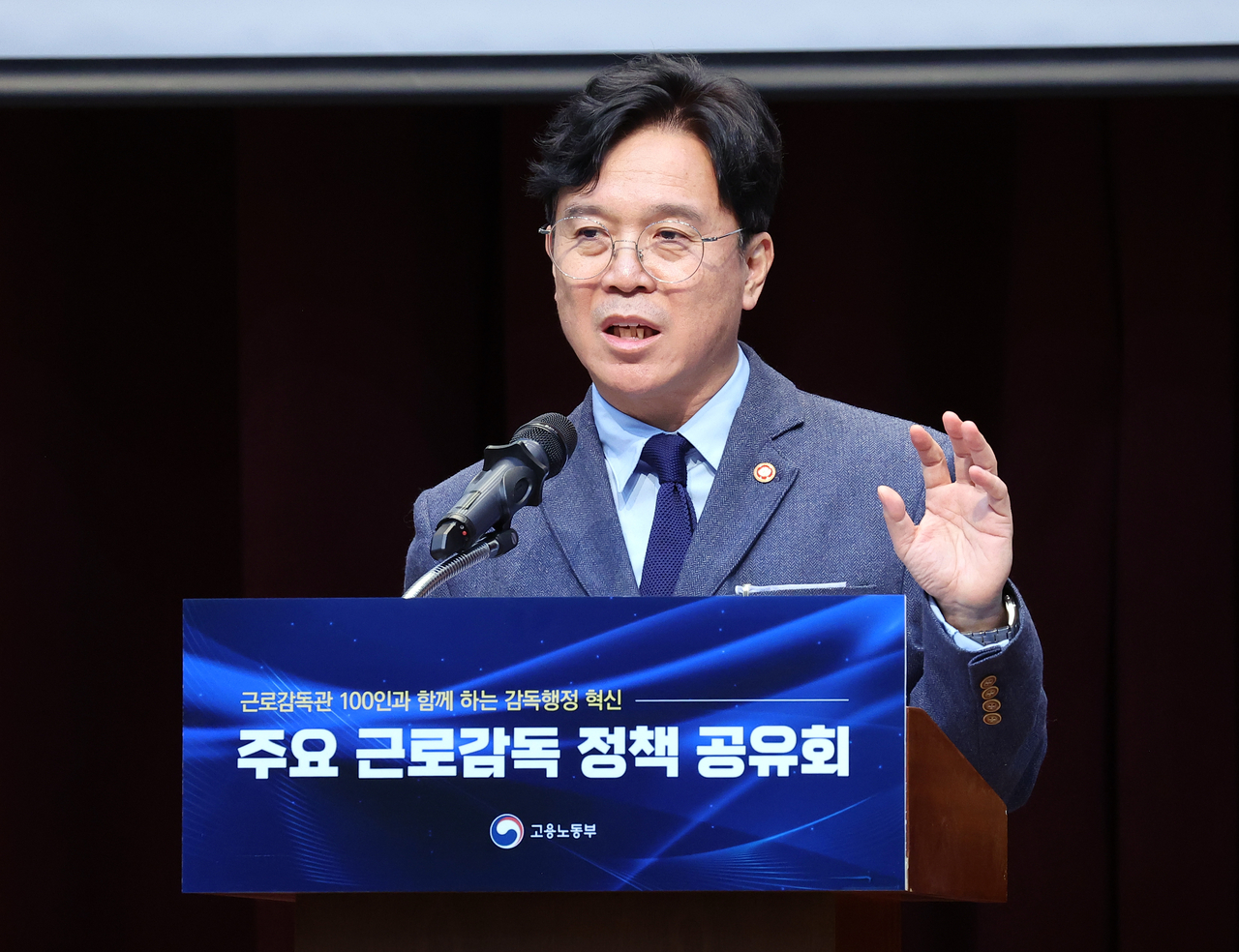 Labor Minister Kim Young-hoon delivers a speech at a meeting with labor supervisors held on Dec. 20 in Sejong. (Yonhap)