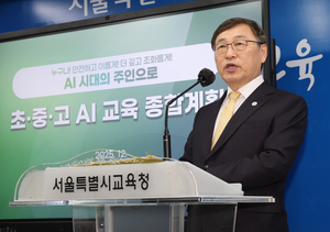 Korea expands AI education, but long-term vision in question