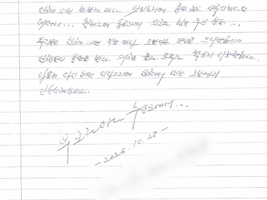 Yonhap