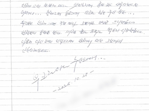 2 N. Korean POWs in Ukraine express desire to defect to S. Korea in letter: activist
