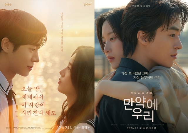 사진=바이포엠스튜디오, 쇼박스 제공