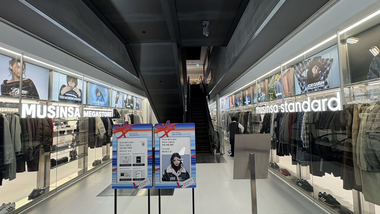 Inside view of the Musinsa Megastore at Yongsan's IPark Mall ahead of its Dec. 11 opening (Herald DB)