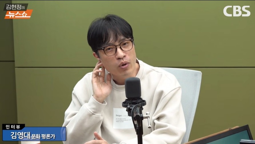 故 김영대
