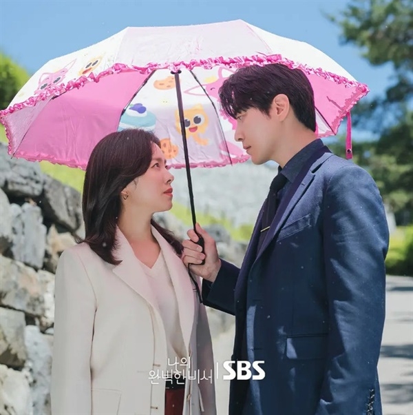 "Love Scout" (SBS)