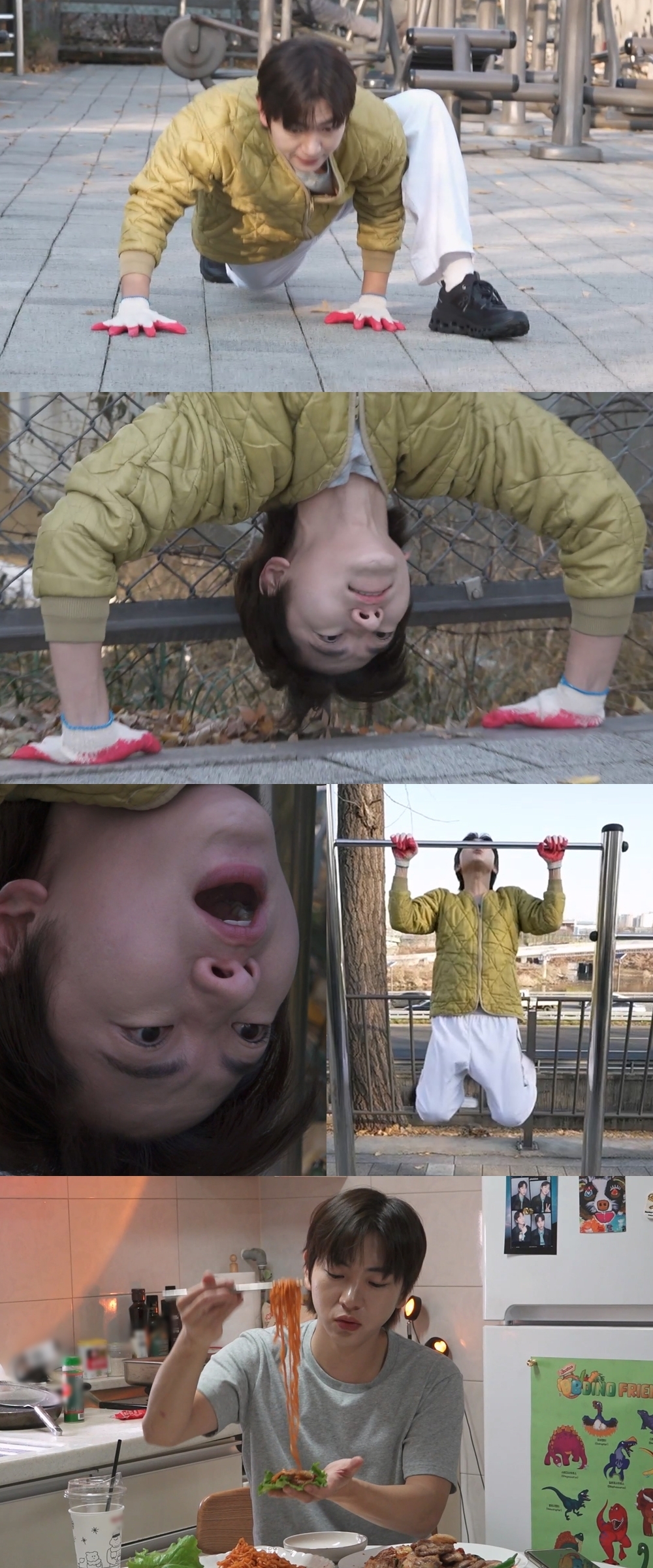 MBC ‘나 혼자 산다’