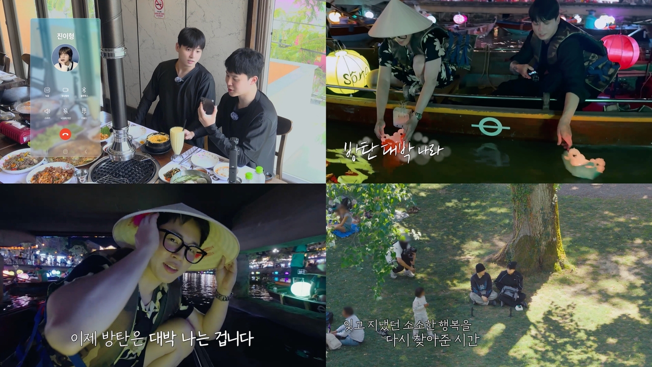 사진 출처 = ‘이게 맞아?!’ 시즌2 캡처
