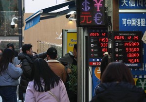 BOK says will take data-driven approach to rate cuts, closely watch inflation, FX