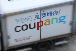 Coupang says former employee saved data from only 3,000 customers, no external leak