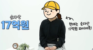 개인 투자 사례 관련 이미지