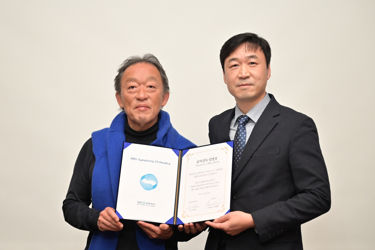 Chunbg Myung-whun (left) and Lee Seung-hwan, CEO of the KBS Symphony Orchestra, pose for photos during a press conference on Friday in Seoul. (KBS Symphony Orchestra)