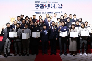 관광 벤처가 올 한해 무려 1300억원 서비스 거래..장관상 받은 이유 있었... - 뉴스 썸네일 이미지