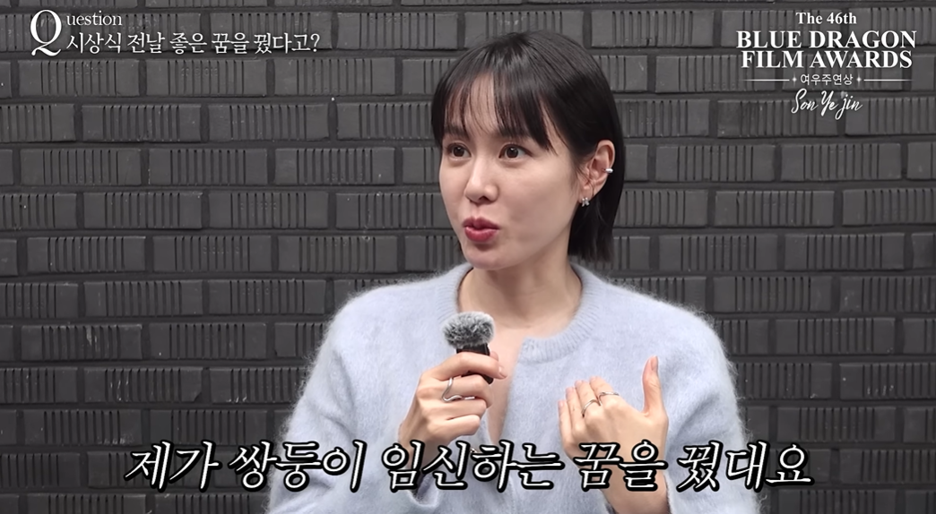[청룡영화상 유튜브 채널]