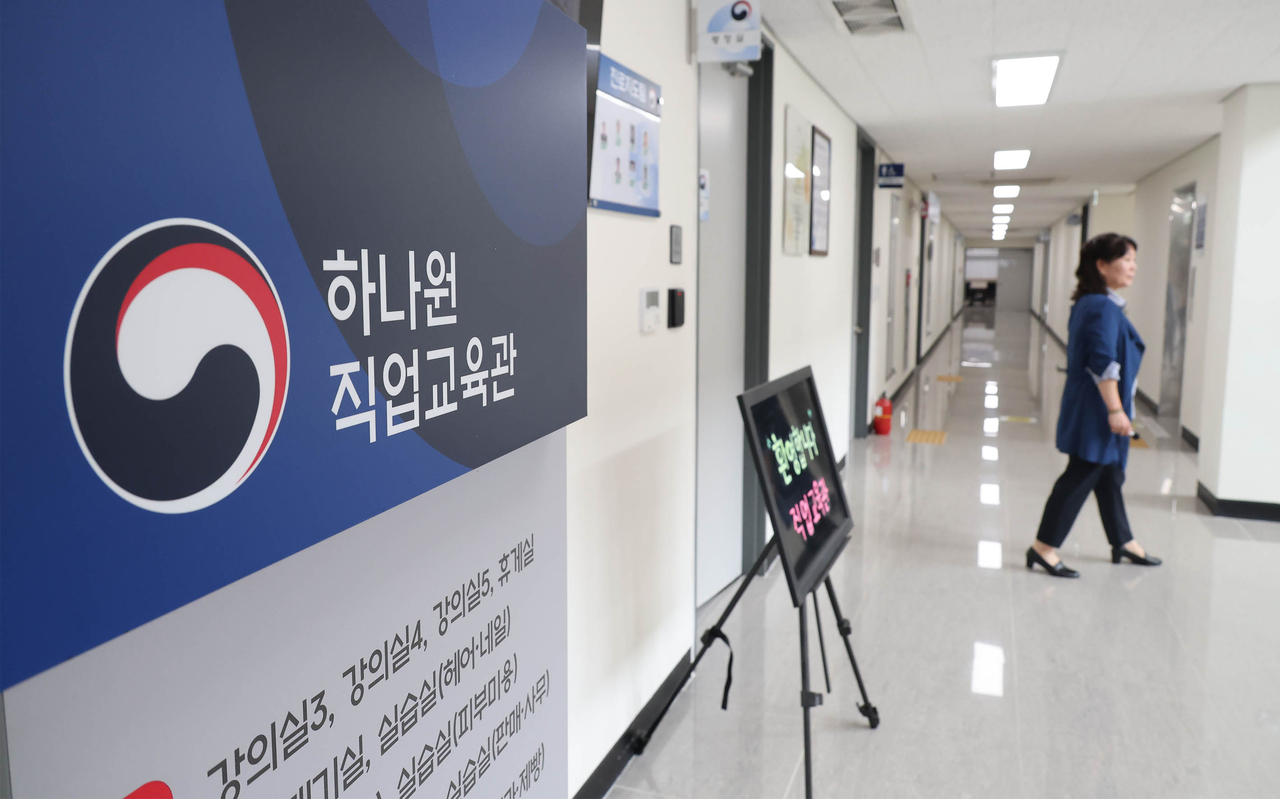 The vocational training center at Hanawon, a government-run resettlement facility for North Korean defectors, in Anseong, Gyeonggi Province, in July 2023 (Pool Photo)