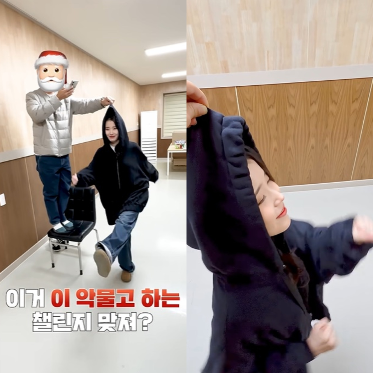 [아이유 유튜브]